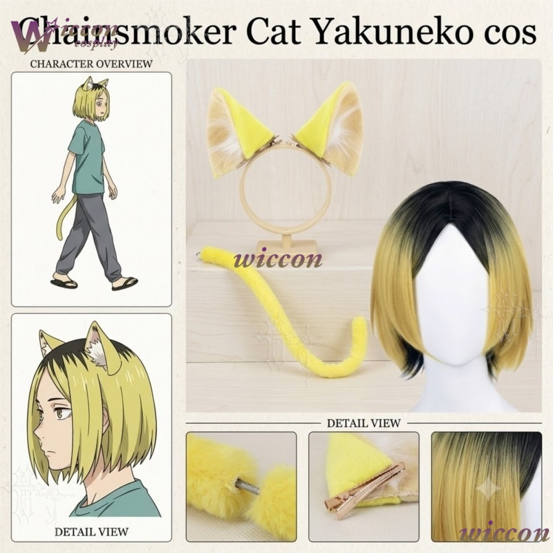 Women Accessories Kit - Chainsmoker Cat Etsushimaru Yakuko Yakuneko 코스프레