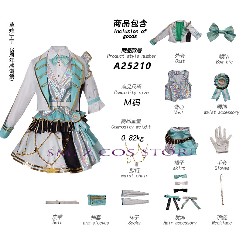 5차 추수감사절 축제 파티 테나마 츠카사 카미시로 루이 - Women Accessories Kit 리뷰 및 가격