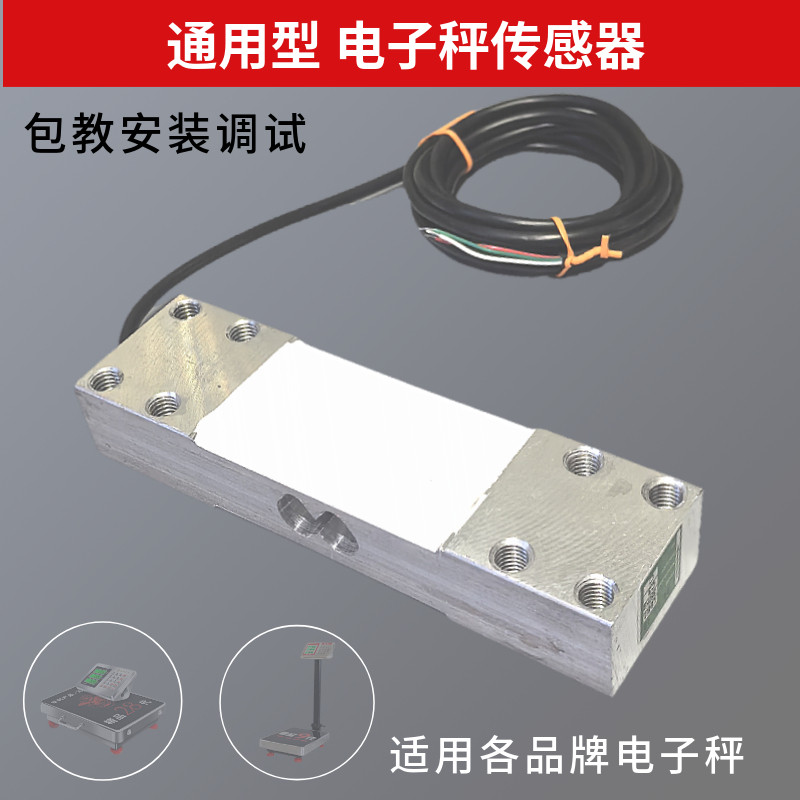 전자 저울 센서, 액세서리 범용 테이블 - Women Electronic Accessories 리뷰 및 가격