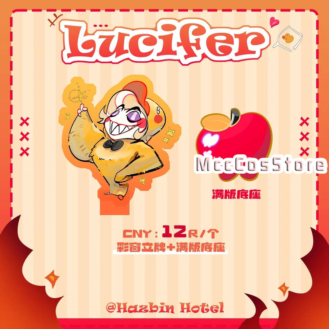 Hazbin Hotel Lucifer Kawaii Q  - Queen Accessories 리뷰 및 가격