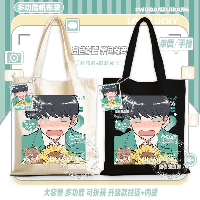 그게 바로 나카무라야! 그거 바로 나카무라야! 캔버스  - Women Accessories Shop 리뷰 및 가격